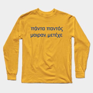 πάντα παντός μοιραν μετέχει Long Sleeve T-Shirt